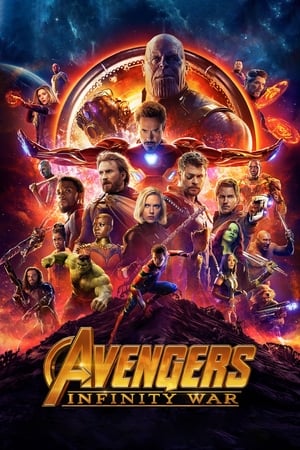 Avengers: Infinity War / შურისმაძიებლები: უსასრულობის ომი