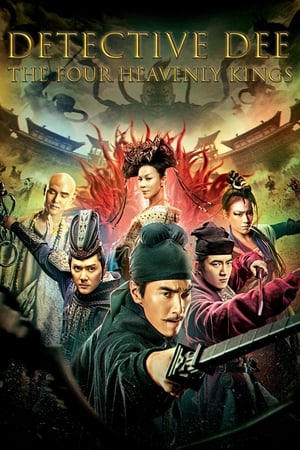 Detective Dee: The Four Heavenly Kings / გამომძიებელი დი: ოთხი ზეციური მეფე
