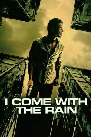 I Come with the Rain / მე წვიმით მოვდივარ