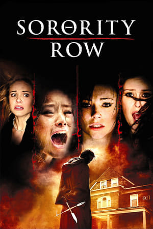 Sorority Row / მკვლელობა გოგონების საცხოვრებელში