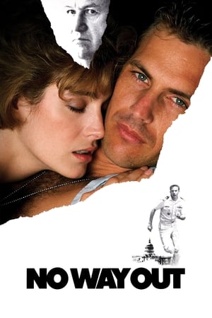 No Way Out / გამოსავალი არ არის