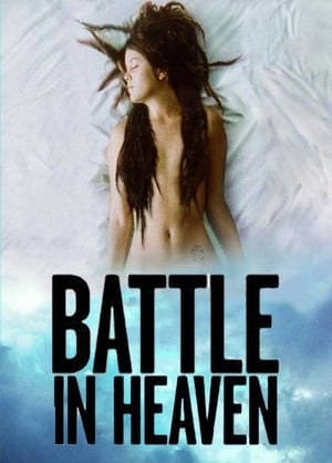 Battle in Heaven / ბრძოლა ზეცაში 