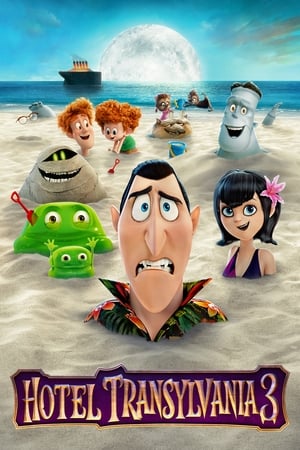 Hotel Transylvania 3 / სასტუმრო ტრანსილვანია 3