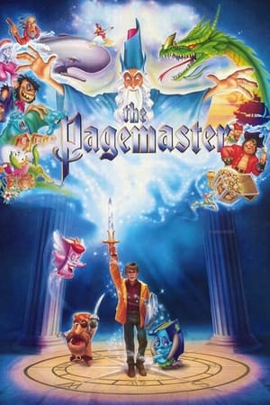 The Pagemaster / წიგნის გვერდების მბრძანებელი