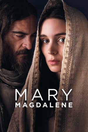Mary Magdalene / მარიამ მაგდალინელი