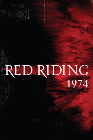 Red Riding / წითელი რაიდინგი: ტრილოგია