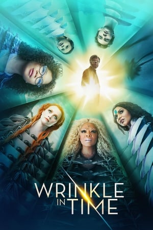 A Wrinkle in Time / დროის დამსხვრევა
