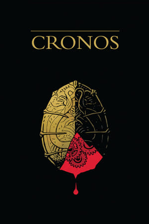 Cronos / კრონოსი