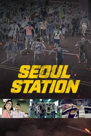 Seoul Station / სადგური სეული