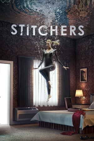 Stitchers / მკემსავები