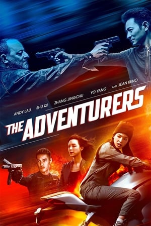 The Adventurers / თავგადასავლების მაძიებელნი
