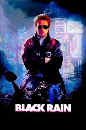 Black Rain / შავი წვიმა
