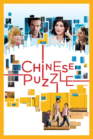 Chinese Puzzle / ჩინური თავსატეხი