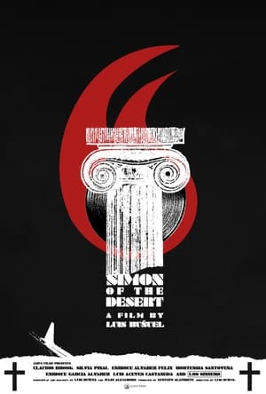 Simon of the Desert / უდაბნოს სიმონი