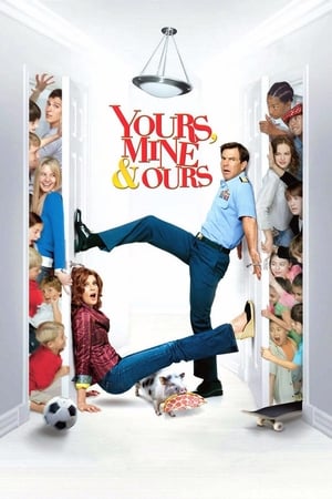 Yours, Mine & Ours / შენი, ჩემი და ჩვენი