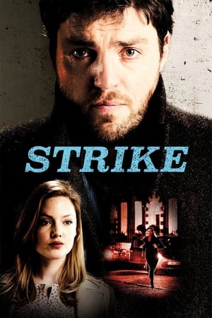 Strike / სტრაიკი