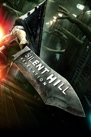 Silent Hill: Revelation 3D / საილენთ ჰილი 2: აპოკალიფსი