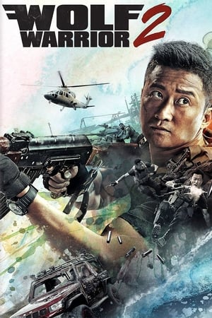 Wolf Warrior 2 / მგლების ომი 2