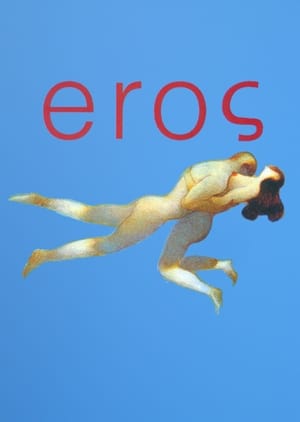 Eros / ეროსი