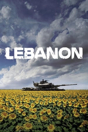 Lebanon / ლიბანი