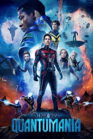 Ant-Man and the Wasp: Quantumania / ადამიანი-ჭიანჭველა და ბზიკი 3: კვანტუმანია