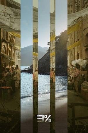 3% / 3 პროცენტი