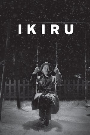 Ikiru / იცხოვრო