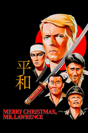 Merry Christmas, Mr. Lawrence / ბედნიერ შობას გისურვებთ