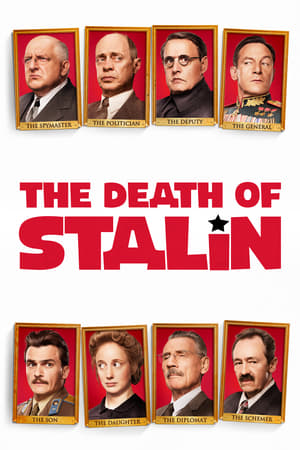 The Death of Stalin / სტალინის სიკვდილი