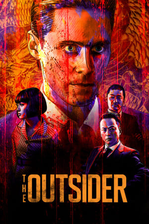 The Outsider / აუთსაიდერი