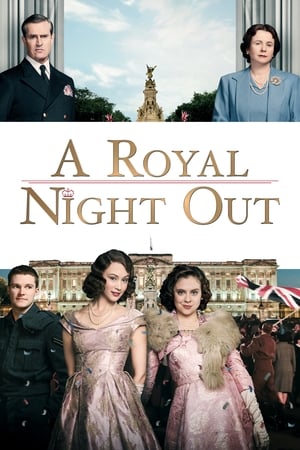 A Royal Night Out / ლონდონური არდადეგები