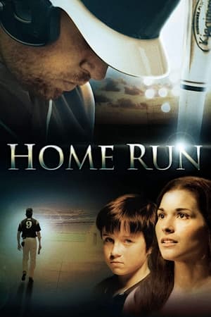 Home Run / ჰოუმ რანი