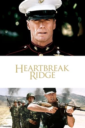 Heartbreak Ridge / გატეხილი გულების უღელტეხილი