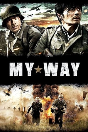 My Way / ჩემი გზა