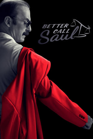 Better Call Saul / უმჯობესია დაურეკოთ სოლს