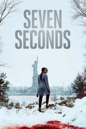 Seven Seconds / შვიდი წამი