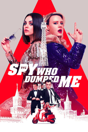 The Spy Who Dumped Me / ჯაშუში, რომელმაც მიმატოვა