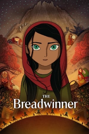 The Breadwinner / მარჩენალი
