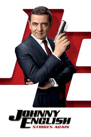 Johnny English Strikes Again / აგენტი ჯონი ინგლიში 3