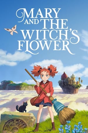 Mary and The Witch's Flower / მეარი და ალქაჯების ყვავილი