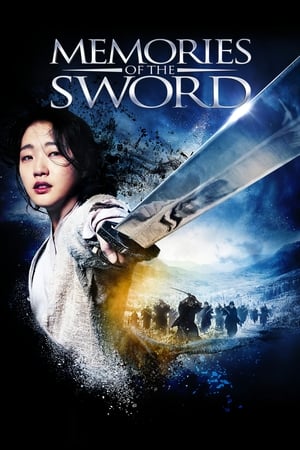 Memories of the Sword / ხმლის მოგონებები
