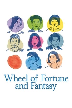 Wheel of Fortune and Fantasy / ბედისა და ფანტაზიის ბორბალი