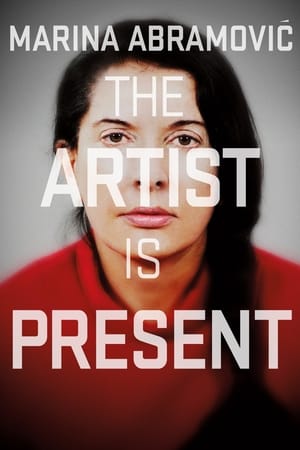 Marina Abramović: The Artist Is Present / მარინა აბრამოვიჩი: მხატვრის თანდასწრებით