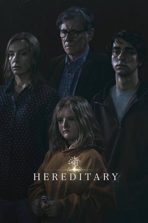 Hereditary / რეინკარნაცია
