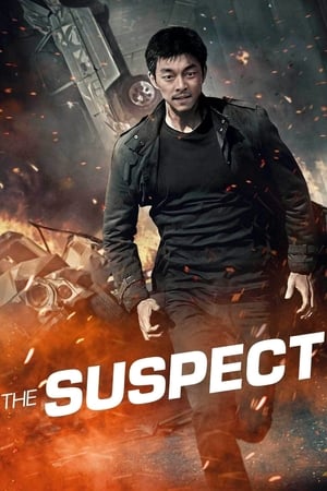 The Suspect / ეჭვმიტანილი