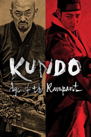 Kundo: Age of the Rampant / კუნდო: საშიში ხანა