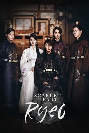 Scarlet Heart: Ryeo / ალისფერი გული