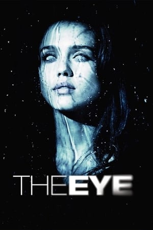 The Eye / თვალი