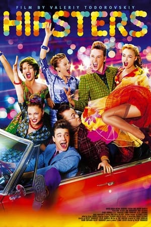 Стиляги / ჰიპსტერები