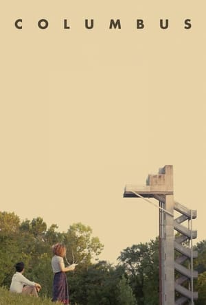 Columbus / კოლუმბუსი